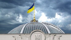 Verkhovna Rada again wants to make Catholic Christmas a day off