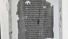 В Оксфорде найдены уникальные копии еретического Апокалипсиса