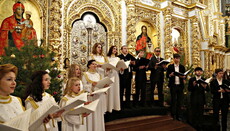 В киевской Лавре пройдет фестиваль колядок и щедривок 