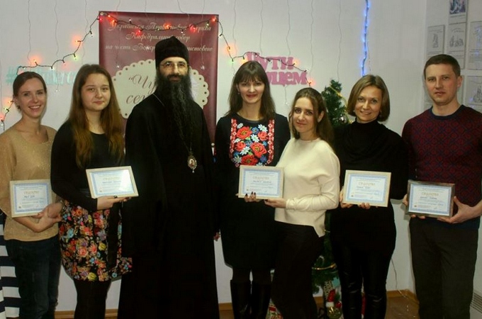 Епископ Варсонофий вручил свидетельства выпускникам школы «Слышать сердцем»