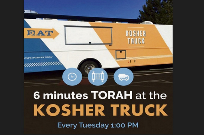 У штаб-квартирі Facebook відкрився мобільний кошерний ресторан