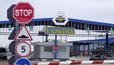 Одеські митники не дозволили вивезти з країни старовинну ікону