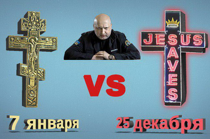 Різдво з Європою: чи зникне в Україні святкування 7 січня?