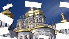 Український політик звинуватив владу в пособництві радикалам проти УПЦ