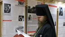 В Одессе открылась выставка, посвященная 100-летию гонений на Церковь 