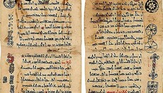 Пособие по языку Иисуса Христа и апостолов издали на украинском