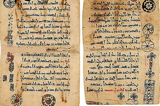 Посібник з мови Іісуса Христа та апостолів видали українською