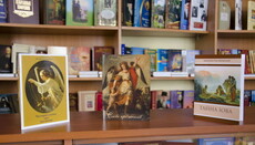 Ивано-Франковская епархия издала поучения святых отцов на украинском