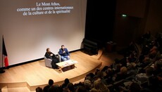 У Франції пройшли лекції, присвячені 1000-літнім зв’язкам Київської Русі та Афона