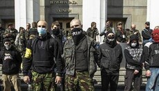 В Киеве «С14» собрались атаковать несуществующую церковь УПЦ