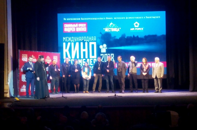 Темой кинофорума в Днепре были «Любовь и семья в документальном кино»