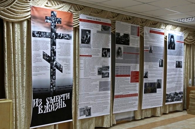 В Черноморске откроется выставка к 100-летию начала гонений на Церковь