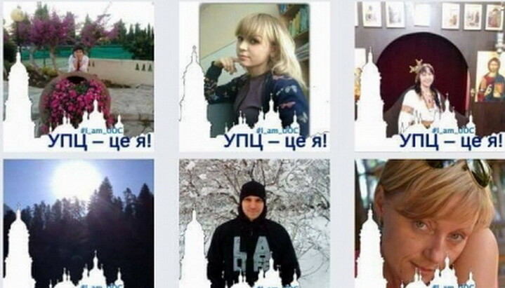 За добу тисячі віруючих приєдналися до акції «УПЦ – це я!»