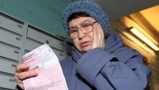 З платіжками за комуналку киянам прислали «молитву грішника»