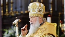 Патріарх Кирил: Одна з найважливіших подій у житті – зустріч з Богом