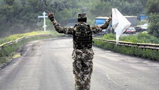 На Пасхальные праздники на Донбассе объявили перемирие