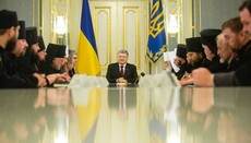 Порошенко - депутатам: ЄПЦ захистить нас від «зазіхань Москви»