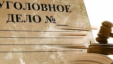 В РФ закрили кримінальну справу «про розпалювання ненависті до атеїстів»