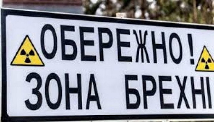 В епархиях противники УПЦ распространяют подложные издания