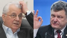 From Kravchuk to Poroshenko: first project of SLC is 25 years now