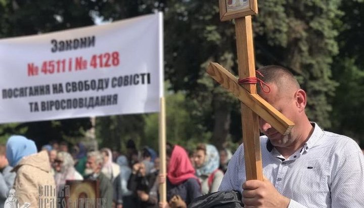 Молитовне стояння біля Верховної Ради проти прийняття антицерковних законопроектів. 18 травня 2017 року