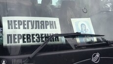 Клирик УПЦ сообщил детали задержания автобусов с верующими в Запорожье