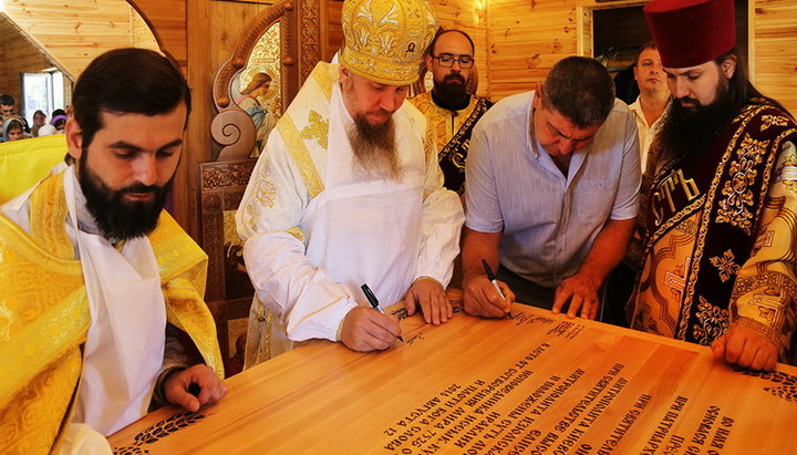 Освячення храму в селі Вербівка