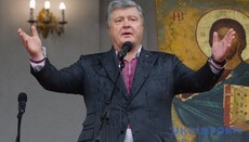 Порошенко заплатил за рекламу Поместной Церкви из собственных средств, – АП