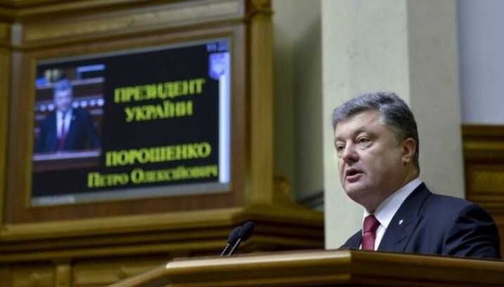 Президент України Петро Порошенко