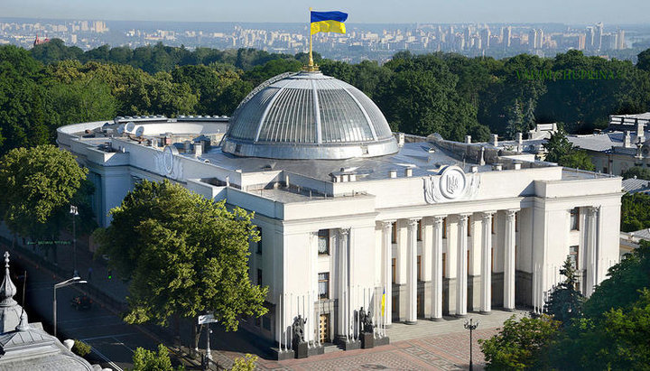 The Verkhovna Rada of Ukraine