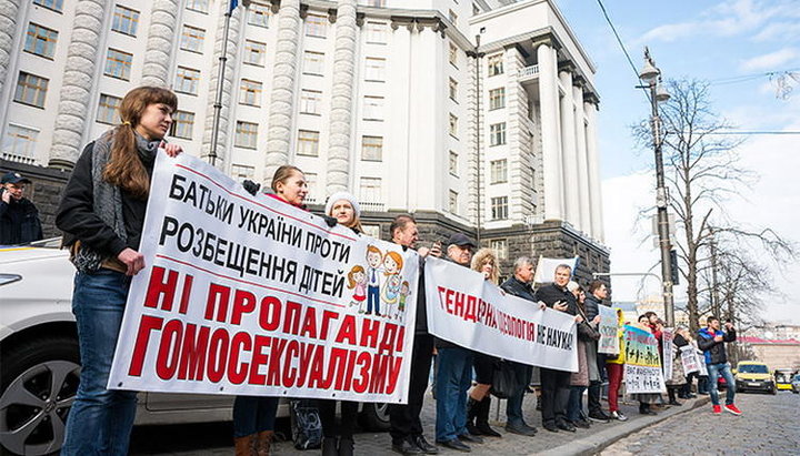 Митинг в защиту традиционных ценностей у Верховной Рады