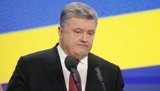 Порошенко отредактировал свое сообщение о получении Томоса