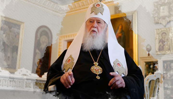 Metropolitan (under the Phanar’s version) Filaret