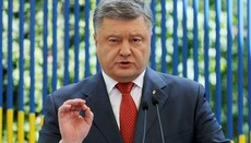 Порошенко: Томос вручат достойному и авторитетному предстоятелю Церкви