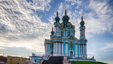 Verkhovna Rada votes for transferring St. Andrew’s Church to Phanar