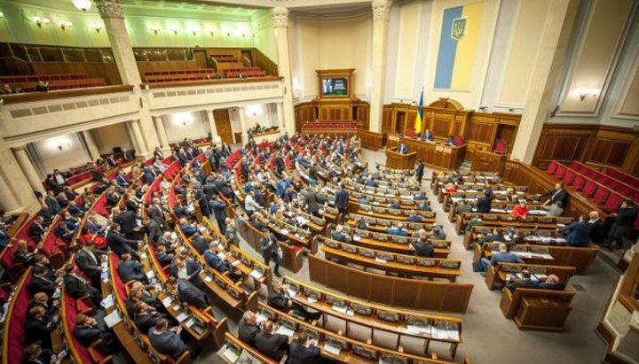 Verkhovna Rada of Ukraine