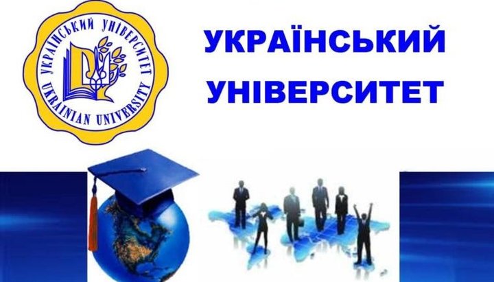 Президент Українського університету у Вашингтоні, впевнений, що вибір архієпископа Даниїла – єдино вірний крок