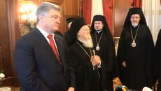 Poroshenko and Patriarch Bartholomew sign a cooperation agreement