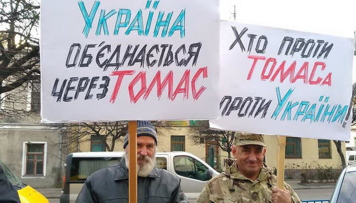 Акция за автокефалию в Житомире