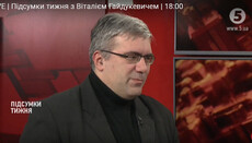 Р.Павленко: дата объединительного собора уже известна