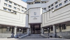 Депутати звернулися до Конституційного суду через Томос