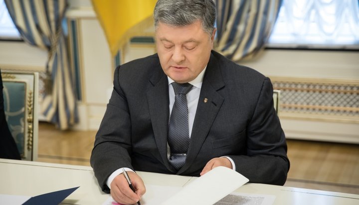 Президент Украины Петр Порошенко