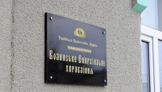 У Волинській єпархії відкриється православне молодіжне товариство «Ставрос»