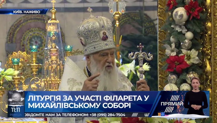 «Почесно діючий духовний наставник» ПЦУ Філарет Денисенко