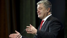 Петр Порошенко пригласил Иерусалимского Патриарха Феофила в Украину