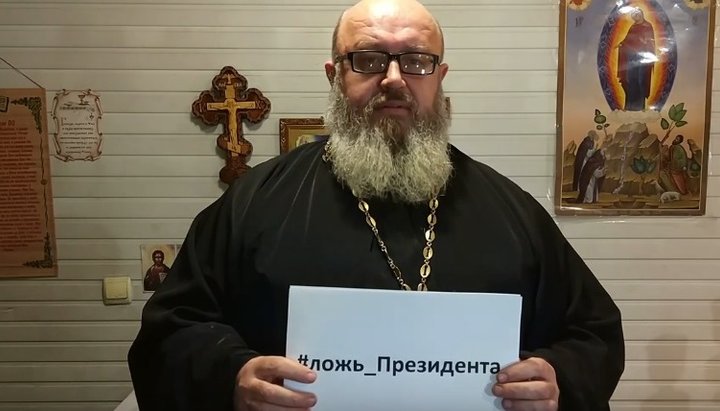 Протоиерей Геннадий Шкиль