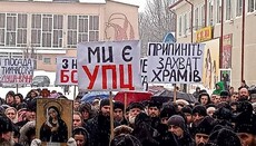 Верующие Черновицкой епархии требуют от властей прекратить давление на УПЦ