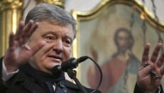 ЗМІ: Перед виборами Порошенко роздає держнагороди церковним діячам