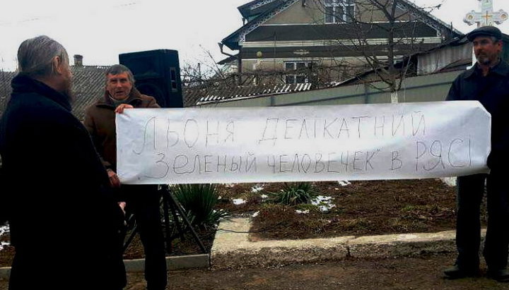 Прихильники ПЦУ звезли в храми релігійних громад УПЦ активістів з плакатами