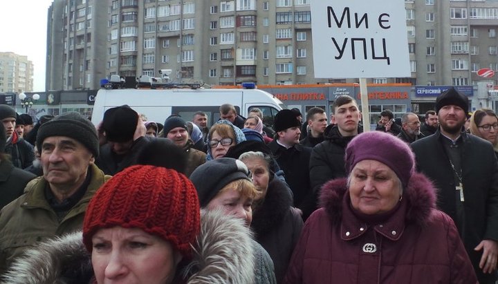 Молитовне стояння вірян УПЦ в Луцьку